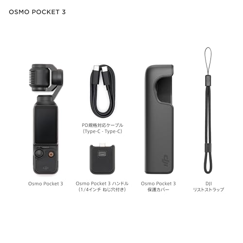 DJI アクションカメラ Osmo Pocket 3 スタンダードコンボ+2年延長プレミアムサポート 中間 画像