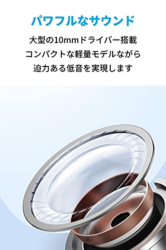 Anker Soundcore Life P2 Mini【完全ワイヤレスイヤホン / Bluetooth5.3対応 / IPX5防水規格 / 最大32時間音楽再生 / 専用アプリ対応】ブラック 中間 画像