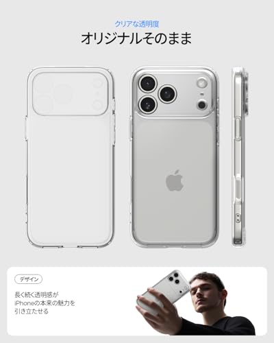 Spigen 【創業18年の技術力】 iPhone 17 Pro ケース 米軍MIL規格 クリア 透明 ストラップホール 耐衝撃 ウルトラ・ハイブリッド (クリスタル・クリア) ACS10064 中間 画像