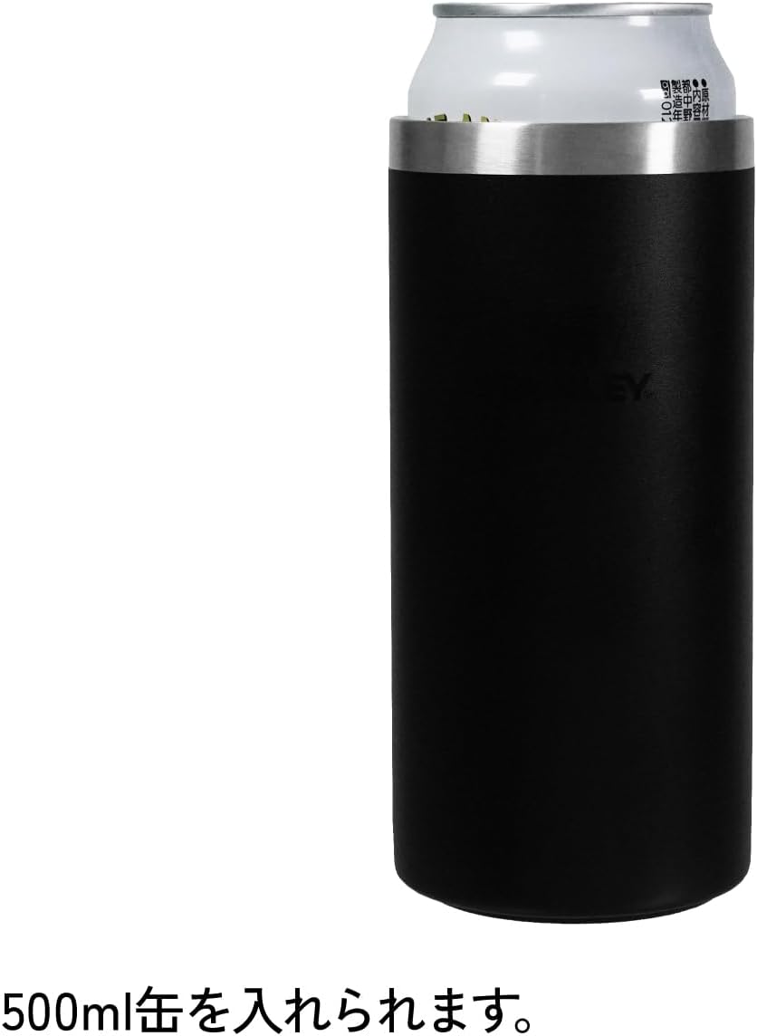 STANLEY(スタンレー) エブリデイ 缶クーラー カップ 0.29L 0.44L クージー ストロー付き 真空断熱 タンブラー 350ml 500ml 缶 コーヒー ステンレス 保温保冷 ビール アウトドア スポーツ観戦 家族 食洗機対応 保証 (日本正規品) 中間 画像