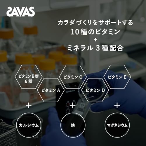 ザバス(SAVAS) プロ ウェイトダウン チョコレート風味 820g 明治 NEXTBODY ソイ プロテイン HMB【Amazon.co.jp限定】 中間 画像