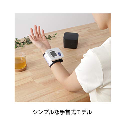 オムロン 手首式血圧計 HEM-6160シリーズ ホワイト HEM-6164 最後 画像