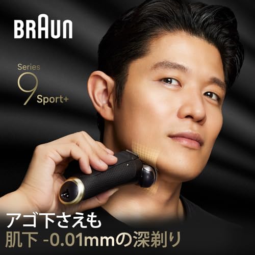 ブラウン 電気シェーバー シリーズ9 SPORT 電動 髭剃り メンズ 9360cc 【Amazon.co.jp 限定】6in1アルコール洗浄システム付 シェーバーケース付 ブラック 最後 画像