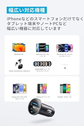 Anker 323 Car Charger (52.5W) (USB PD対応 52.5W 2ポート USB-C カーチャージャー) 【PowerIQ 3.0搭載 / コンパクトサイズ】iPhone Galaxy Android スマートフォン ノートPC iPad 各種 その他機器対応 各種対応 中間 画像