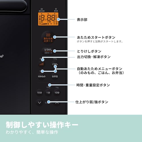【新生活家電セット 3点】COMFEE' 電子レンジ17L フラットテーブル 縦開き ヘルツフリー+ 炊飯器2合+電気ポット2.2L 一人暮らし家電セット 中間 画像