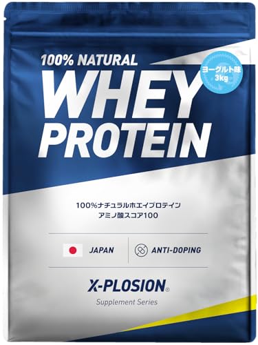 エクスプロージョン プロテイン 3kg ホエイプロテイン (ヨーグルト味/大容量/国内製造/WPC) X-PLOSION 1枚目 画像