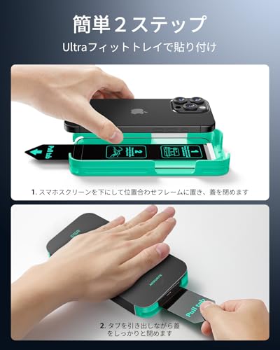 【３秒で完成・50kg耐衝撃】ESR ガラスフィルム iPhone 17 用 9H越え硬度 強化ガラス iphone17/16proガラスフィルム 米軍MIL規格保護 ３枚 AR加工 さらさら 気泡無し 指紋防止 自動除塵 ホコリフリー SGS認定品 1.7M鋼球落下テスト 高耐久 いphone17/16pro保護フィルム (UltraFitトレイ)付きAmorite保護フィルム 中間 画像