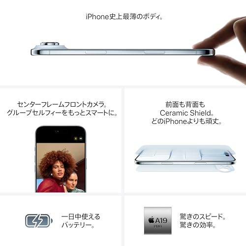 Apple iPhone Air (256 GB):史上最薄のiPhone、最大120HzのProMotionを採用した6.5イ ンチディスプレイ、パワフルなA19 Proチップ、センターフレームフロントカメラ、一 日中使えるバッテリー;スカイブルー 中間 画像
