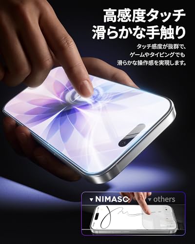 NIMASO ガラスフィルム iPhone 17 用 強化ガラス 液晶 保護フィルム 耐衝撃 高透過率 指紋防止 貼りやすい ガイド枠付き 2枚セット いPhone17（6.3インチ）対応 DSP25F1698 中間 画像