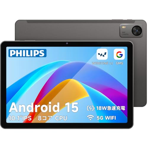 【国内正規品】PHILIPS Android15 タブレット 10インチ wi-fiモデル 8コアCPU 12GB RAM+128GB ROM+1TB拡張 6000mAh大容量バッテリー Type-C充電 WidevineL1 Netflix対応 Bluetooth5.0/顔認証/GPS/2.4G&5GWi-Fi/分割画面/無線投影/学習・ビジネス・子供対応 日本語説明書 軽量 (グレー) 画像1