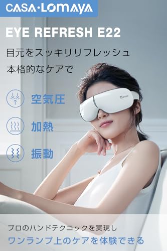 【2025新設計 360°エアバッグ】 アイウォーマー ホットアイマスク 折り畳み式 睡眠専門医監修 目元ケア 目元エステ (振動×空気圧xグラフェン加熱) USB充電式 Bluetooth音楽 自動オフタイマー 液晶ディスプレイ 簡単操作 軽量 折り畳み 記念日 御祝 誕生日プレゼント 母の日ギフト 男女兼用 日本語説明書付 (ホワイト) 最後 画像