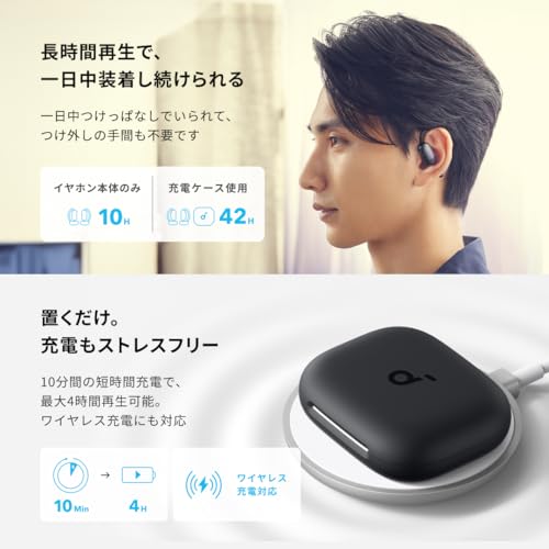 Anker Soundcore AeroFit 2 (Bluetooth 5.4)【オープンイヤー型ワイヤレスイヤホン / IP55防塵防水規格/ 最大42時間再生 / マルチポイント接続/PSE技術基準適合】 ミッドナイトブラック 中間 画像