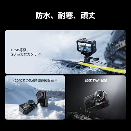 DJI Osmo Action 5 Pro スタンダードコンボ アクションカメラ小型 1/1.3インチセンサー付き 防水 4K/120fps映像 被写体トラッキング 手ブレ補正 デュアルOLEDタッチ画面 スポーツ vlog ウェアラブルカメラ 動画撮影用カメラ 最後 画像