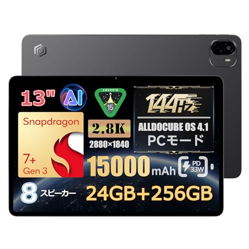 ALLDOCUBE Ultra Pad 13インチタブレットSnapdragon7+Gen3 1840×2880解像度 144Hz高リフレッシュレート 8つスピーカーDTSサウンド 15000mAh PD33W 24GB+256GB+1TB拡張 LPDDR5X UFS3.1 WiFi6 BT5.4 WidevineL1 光センサー Android15タブレットアンドロイドALLDOCUBE AI 画像1