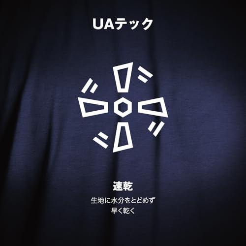 [UNDER ARMOUR(アンダーアーマー)]UA Tech 2.0 SS Tee Mens メンズ 001 日本 LG (日本サイズL相当) 中間 画像