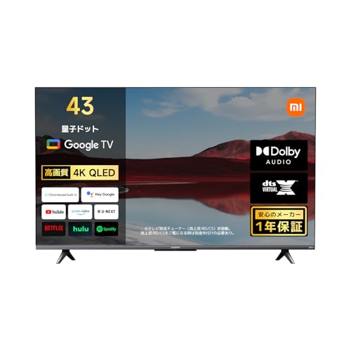 Xiaomi テレビ 43インチ Google TV 4K QLED 量子ドット 液晶テレビ ネット動画対応 Dolby Audio DTS-X MEMCテクノロジー 音声検索対応 VESA規格 Xiaomi TV A Pro 2025シリーズ 地上波受信なし 画像1