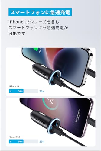 Anker 323 Car Charger (52.5W) (USB PD対応 52.5W 2ポート USB-C カーチャージャー) 【PowerIQ 3.0搭載 / コンパクトサイズ】iPhone Galaxy Android スマートフォン ノートPC iPad 各種 その他機器対応 各種対応 最後 画像