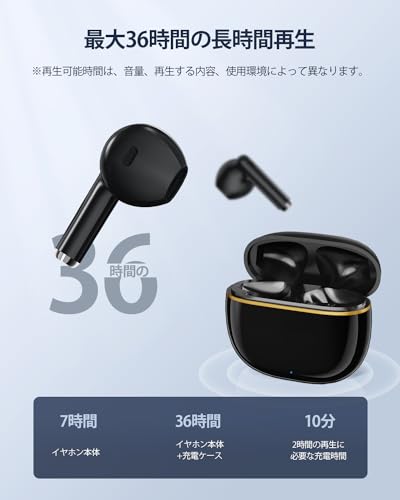 【2025新型 Bluetooth5.4】AOKIMI ワイヤレスイヤホン bluetooth イヤホン ブルートゥース 小型/軽量 ぶるーとぅーす V12 イヤホン Hi-Fi 最大36時間再生 CVC8.0/ENC/AAC IPX7防水 タッチ式音量調整 片耳/両耳0516(ブラック) 中間 画像