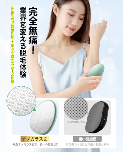 脱毛器 擦るだけ『業界注目!痛くない次世代モデル』 無痛脱毛器 角質除去 ナノガラス 物理脱毛 手のひらサイズ 軽量 男女兼用 操作簡単 痛みゼロ 初心者向け 家庭用 自宅 出張 旅行 ギフトにも最適 日本語取説書付き オシャレ(Green) 最後 画像