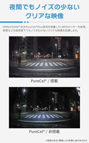 コムテック ミラー型ドライブレコーダー ZDR048 デジタルインナーミラー機能搭載 前後2カメラ 前後200万画素 FullHD GPS搭載 PureCel Plus技術搭載高感度センサー採用 後側方接近お知らせ機能搭載 高速起動 [出張取付サービス対応] 中間 画像