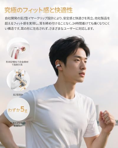 QCY Crossky C30S イヤーカフ イヤホン オープンイヤー ワイヤレスイヤホンHi-Res・LDAC認証 Bluetooth 6.0 低遅延モード 最大40時間再生 急速充電 360°空間オーディオ マルチポイント対応 IPX5防水 アプリ対応 技適認証取得 シルバー 中間 画像