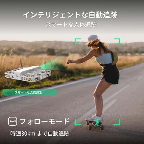 HOVERAir X1 Smart AI飛行カメラ ドローン カメラ付き 100g未満 免許不要 2.7K HDR動画撮影 室内外 小型ドローン バッテリー3個と充電ハブ付き 合計飛行時間55分 ホバーエアー 空撮ドローン 自動帰還 インテリジェント機能搭載 アプリ手動操作可 空飛ぶカメラ（パーフェクトセット、白、収納ケース付き） 中間 画像