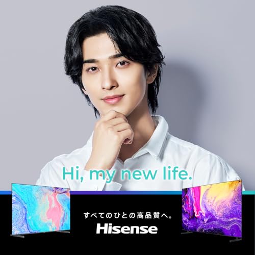 【Amazon.co.jp限定】ハイセンス 50V型 50E60N 4K スマート Wチューナー内蔵 ネット動画 液晶 テレビ HDMI2.1 低遅延ゲームモード Alexa AirPlay2 3年保証 2024年モデル 最後 画像