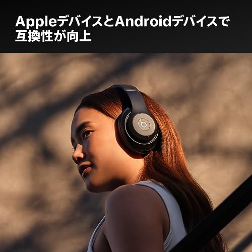 Beats Studio Pro - ワイヤレス Bluetooth ノイズキャンセリングヘッドフォン - パーソナライズされた空間オーディオ、USB-C ロスレスオーディオ、AppleおよびAndroidデバイスとの互換性、最大40時間の再生時間 - ブラック 最後 画像
