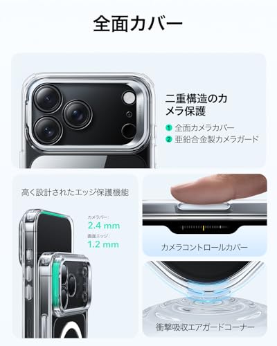 【デザイン受賞シリーズ！】ESR iPhone 17 Pro Max ケース MagSafe対応 3倍米軍MIL規格 カメラボタン付き 隠しスタンド 調整可能 ワイヤレス充電 エアガードコーナー 耐衝撃 傷防止 軽量 マグネット 高耐久性 Qi2.2対応 最大25W高速充電 いphone17promaxケース アイフォン17プロマックス専用Classicシリーズ(クリア) 中間 画像