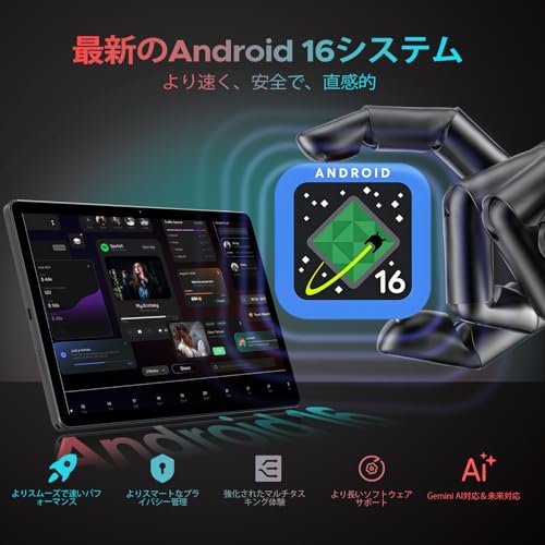 【Android16 セット版 世界初登場】DOOGEE U11PRO 11インチ アンドロイド 16 タブレット 、30GB+256GB+2TB TF拡張、8コアCPU T7200、Gemini AI+Netflix+Widevine L1、90Hzの高リフレッシュレート、8580mAh+Type-C充電+OTG、5GWiFi+BT5.0+GMS、タブレット 11インチ wi-fiモデル 最後 画像