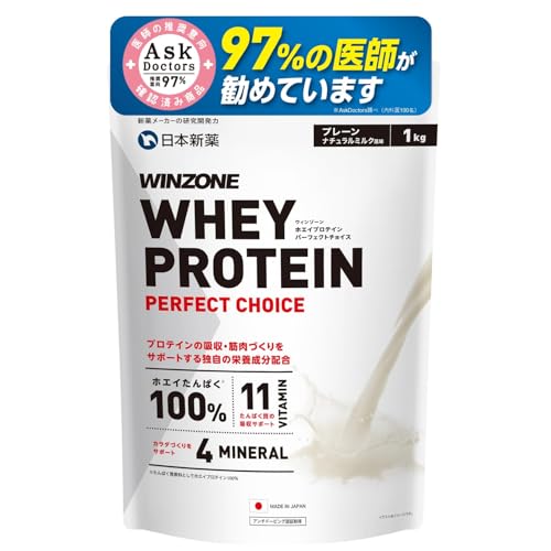 【医師推奨】ウィンゾーン プロテイン ホエイ プレーン ビタミン11種 ミネラル4種配合 1kg WPC 日本新薬 国内製造 1枚目 画像