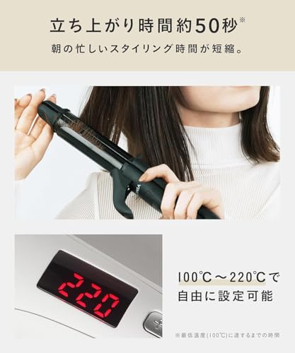 SALONIA サロニア 2WAY ストレート カール ヘアアイロン コテ 32mm SL-002AGR グレー 中間 画像