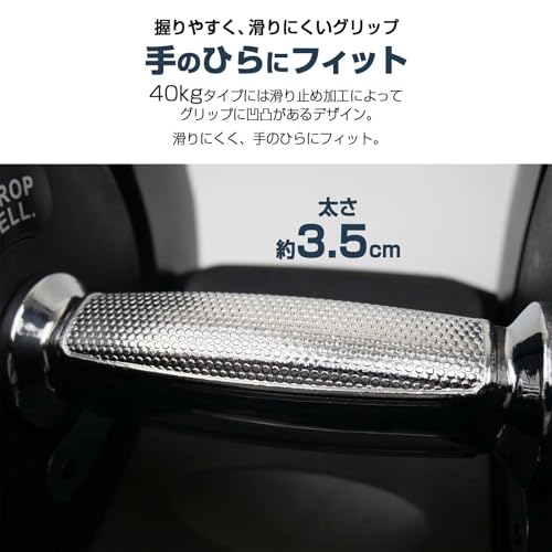 【JAPAN BRAND】 TOPFILM ダンベル 可変式 可変式ダンベル 24kg 40kg 【信頼と実績】 (40kg×1個【BLACK × LIGHTGRAY】) 中間 画像