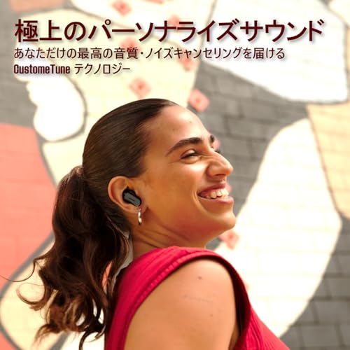 Bose QuietComfort Ultra Earbuds (第2世代) ワイヤレス ノイズキャンセリング Bluetooth イヤホン 最長6時間連続再生 IPX4規格準拠 イマーシブオーディオ 迫力の重低音 ブラック 中間 画像