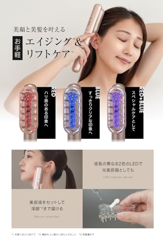 RELX EMS 電気ブラシ 美顔器【日本企業企画】リフトブラシ LED 頭皮ケア 美容家電 ギフト プレゼント ローズゴールド 中間 画像