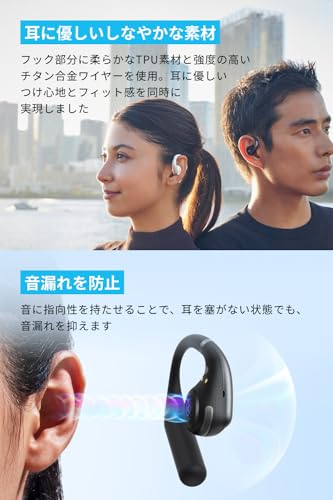 Anker Soundcore AeroFit（Bluetooth 5.3）【オープンイヤー型ワイヤレスイヤホン / IP57防塵防水規格/ 最大42時間再生 / マルチポイント接続/PSE技術基準適合】ブラック 中間 画像