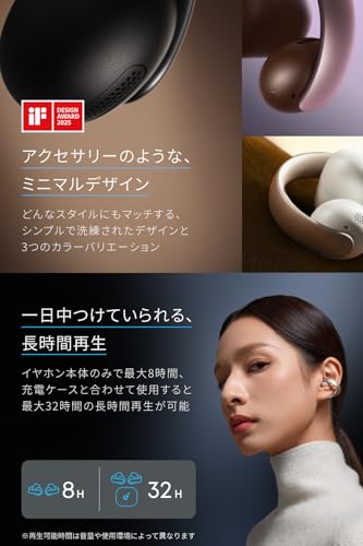 Anker Soundcore AeroClip（Bluetooth 5.4）【オープンイヤー型ワイヤレスイヤホン/イヤーカフ/ IPX4防水規格/ 最大32時間再生 / マルチポイント接続】ミッドナイトブラック 中間 画像