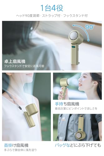 携帯扇風機 超高速暴風 【-25℃瞬間冷却・10000mAh大容量】 ハンディファン 冷却プレート付き 100段階風力調節 手持ち/首掛け/卓上/吊り下げ4way 7枚羽根 強力 USB充電式 手持ち扇風機 24時間持続 90°角度調整 ネックストラップ付き LED残量表示 軽量 小型 ミニファン 熱中症対策 暑さ対策 コンパクト 静音 アウトドア オフィス ギフト (カーキグリーン) 中間 画像