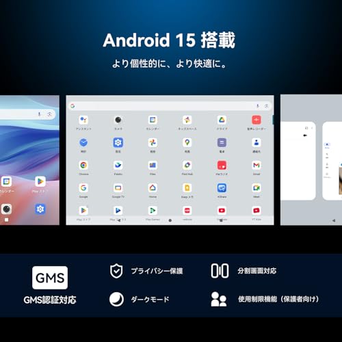 FPD タブレット 8.4インチ Mini Pad FHD+ Android 15 Tablet IPSディスプレイ (1920×1200)｜UNISOC T620 8コアCPU｜18GB RAM+128GB ROM(1TB拡張)｜5000mAh超耐久バッテリーType-C対応｜340g超軽量｜Wi-Fi 5/Bluetooth 5.0｜Google Cast & 音声アシスタント対応 中間 画像