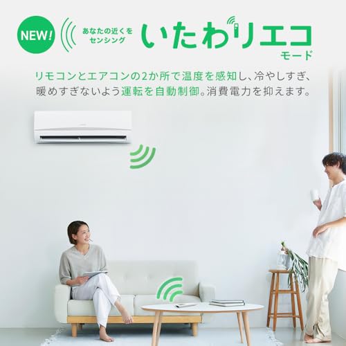 アイリスオーヤマ エアコン 6畳 2.2kW いたわりエコ 省エネ おやすみモード 除湿モード 入切タイマー 上下左右自動ルーバー 内部清浄機能 商品のみ 2025年モデル 中間 画像