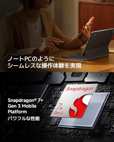 Xiaomi Pad 7 8G+128G グレー 3.2K 144Hz高精細ディスプレイ 800nits Snapdragon 7+ Gen3 Xiaomi HyperOS 2搭載 AI機能 Google Gemini クワッドスピーカー Dolby Vision 8850mAhバッテリー 45W急速充電 エンターテインメント 作業 会議用 中間 画像
