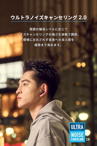 Anker Soundcore P40i (Bluetooth 5.3) 【完全ワイヤレスイヤホン/ウルトラノイズキャンセリング 2.0 / マルチポイント接続 / 最大60時間再生 / PSE技術基準適合】ブラック 中間 画像