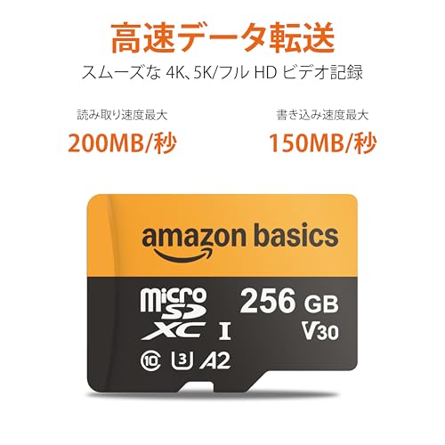 Amazonベーシック 256GB microSDXCカード (アダプター付き) 読み取り速度最大200MB/秒 1個入り 最後 画像