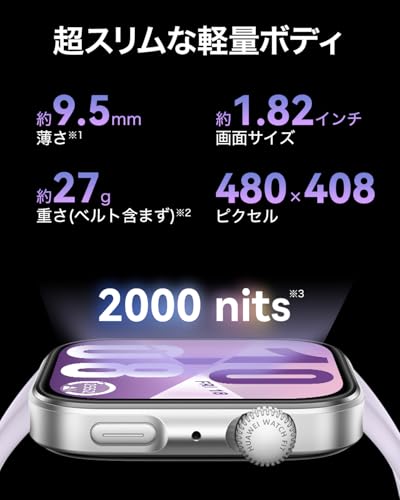 HUAWEI WATCH FIT 4 スマートウォッチ 薄型軽量 1.82インチ大画面 アウトドアに適した気圧計と測位システム 通知 フィットネス ヘルストラッカー 情緒測定 10日間ロングバッテリー iOS/Android ブラック 最後 画像