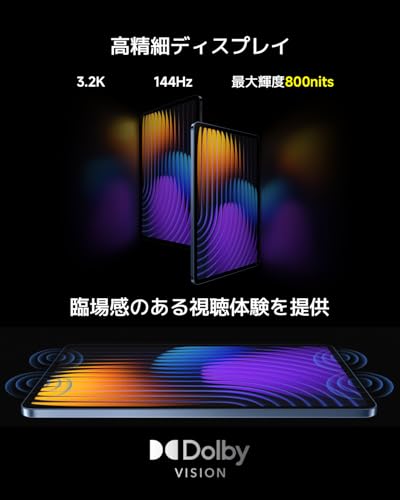 Xiaomi Pad 7 Pro 12G+512G ブルー 3.2K 144Hz高精細ディスプレイ 800nits Snapdragon 8s Gen 3 Xiaomi HyperOS 2搭載 AI機能 Google Gemini クアッドスピーカー Dolby Vision 8850mAhバッテリー 67W急速充電 エンターテインメント 作業 会議用 中間 画像