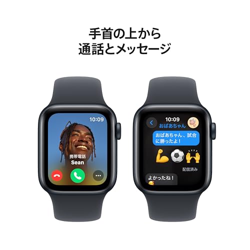 Apple Watch SE(第 2 世代)[GPS モデル、40mm ケース]ミッドナイトアルミニウムケースとミッドナイトスポーツバンド - S/Mを組み合わせたスマートウォッチ。<br />フィットネストラッカーと睡眠トラッカー、 衝突事故検出、心拍数のモニタリング、Retina ディスプレイ、耐水性能 中間 画像” loading=”lazy” decoding=”async” data-id=”25540″ /></figure>
<p>スマートウォッチは日常生活のパートナーとして、デザイン性と装着感が重要視されます。<br />特にApple Watch SE(第2世代)のミッドナイトアルミニウムケースとスポーツバンドの組み合わせは、スタイリッシュでありながら軽量なため、長時間の装着も快適です。<br />この記事では、ミッドナイトアルミニウムの魅力を中心に、その特徴やユーザーが感じるメリット・デメリットを詳しく解説します。</p>
<h3><span id=