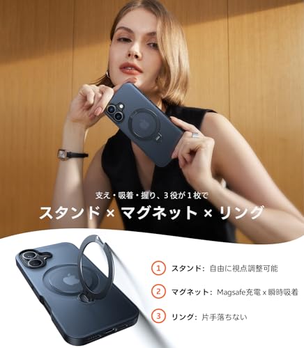 【米軍規格・360°回転吸着多機能一体】TORRAS iPhone 16 用 ケース 縦横両対応 リング付き マグネット搭載 ワイヤレス充電対応 耐衝撃 防指紋 半透明 あいふおん16 用ケース Ostand Q3 Spin ブラック 最後 画像