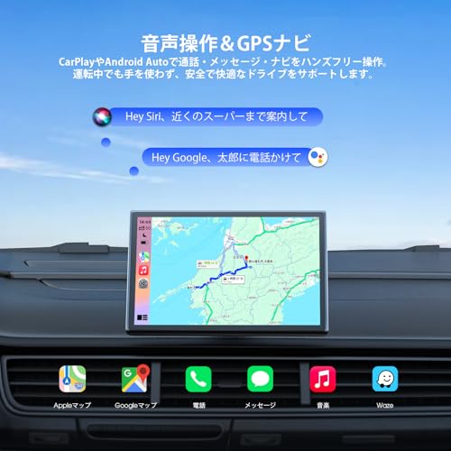 【横縦画面回転対応】ディスプレイオーディオ 7インチ CarPlay/Android Auto/ミラーリング対応 ポータブルカーオーディオ オーディオ一体型ナビ 車載モニター ワイヤレスステレオ 音楽再生 電話 Googel/Siri音声制御WiFi/Bluetooth/AUX/FM 工事不要 取付簡単 曲げられるマグネットマウント付き OTAアップデート 色々な車種適用 2年保証 Avylet 中間 画像