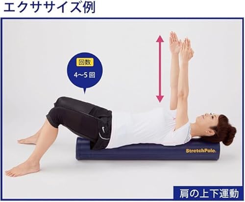 ストレッチポール(R)EX LPN社製 ライトグリーン 中間 画像