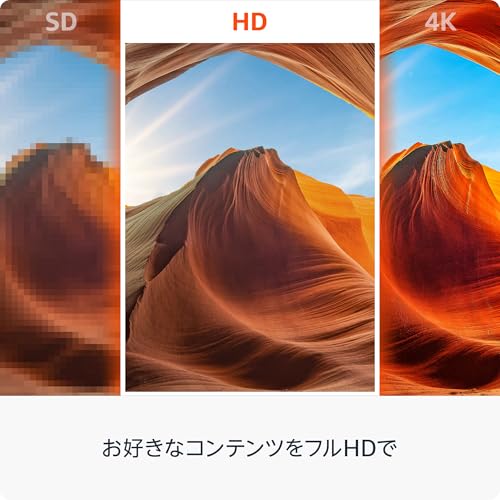 Amazon Fire TV Stick HD | 大画面でフルHDの楽しさを簡単に | ストリーミングメディアプレイヤー 中間 画像